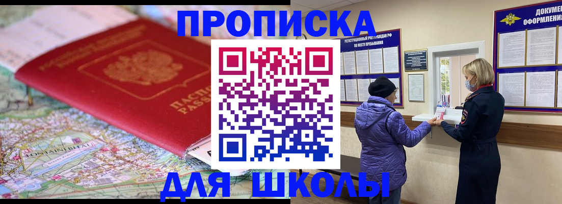 временная регистрация поиск в Няндоме